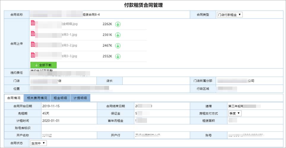 泛微oa系統(tǒng)以招商管理為核心,為連鎖商超行業(yè)構建統(tǒng)一辦公平臺